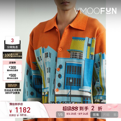 【反季特惠】Billionaire Boys Club秋冬男绵羊毛开襟衫