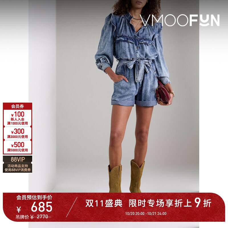 【D11抢先购】Isabel Marant Etoile 春女配腰带莱赛尔牛仔短裤