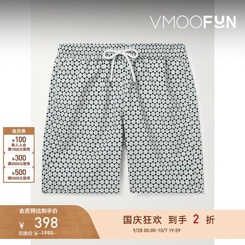 【折扣】Frescobol Carioca 春夏男直筒长款印花泳裤
