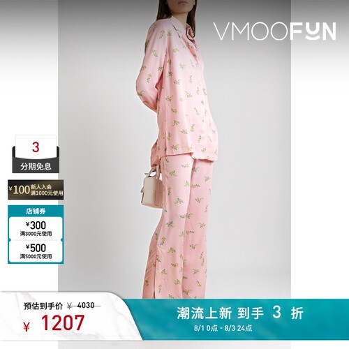 Sleeper 春夏女印花缎面粉色睡衣套装