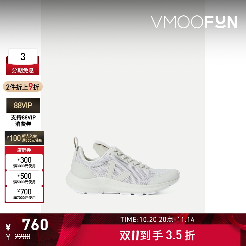 【折扣】RICKOWENS女士橡胶边饰 V 形针织运动鞋