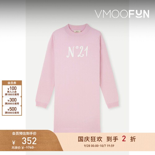 【折扣】N°21 夏季女童刺绣羊毛混纺粉红色连衣裙
