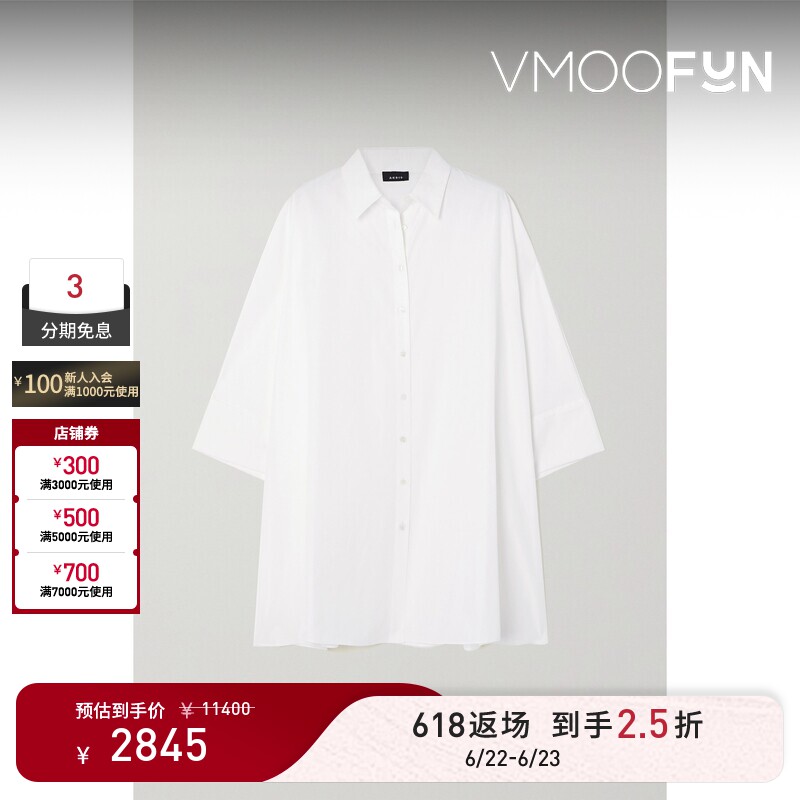 【618返场】Akris春夏女士棉丝混纺 oversize 廓形衬衫