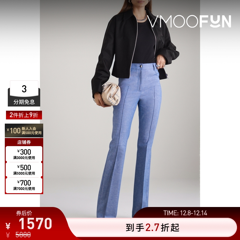 【折扣】Akris 弹力棉质喇叭裤