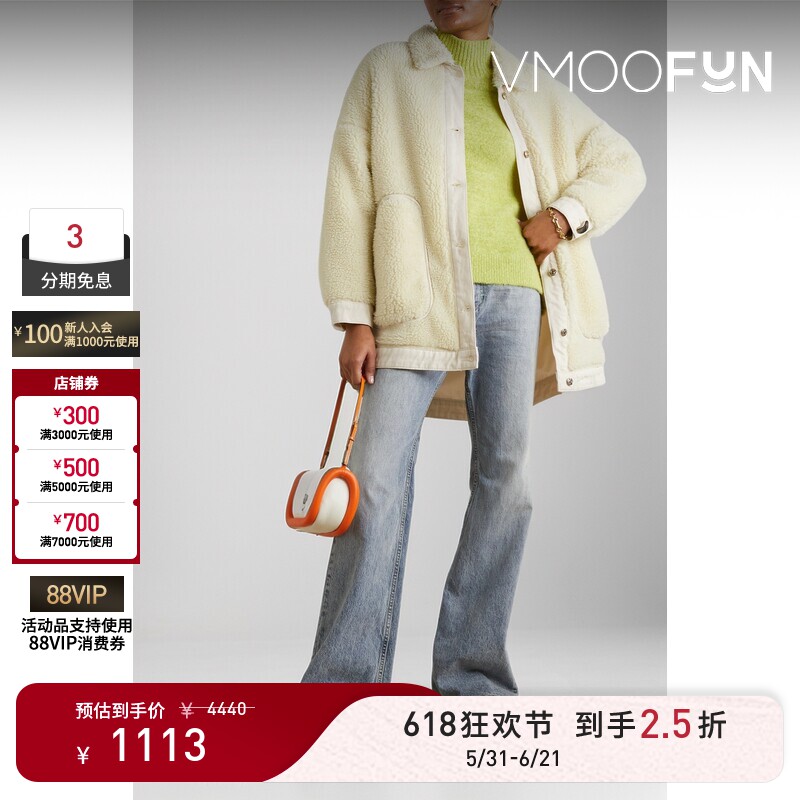 【618狂欢】Mother of Pearl 女秋冬廓形牛仔布抓绒外套