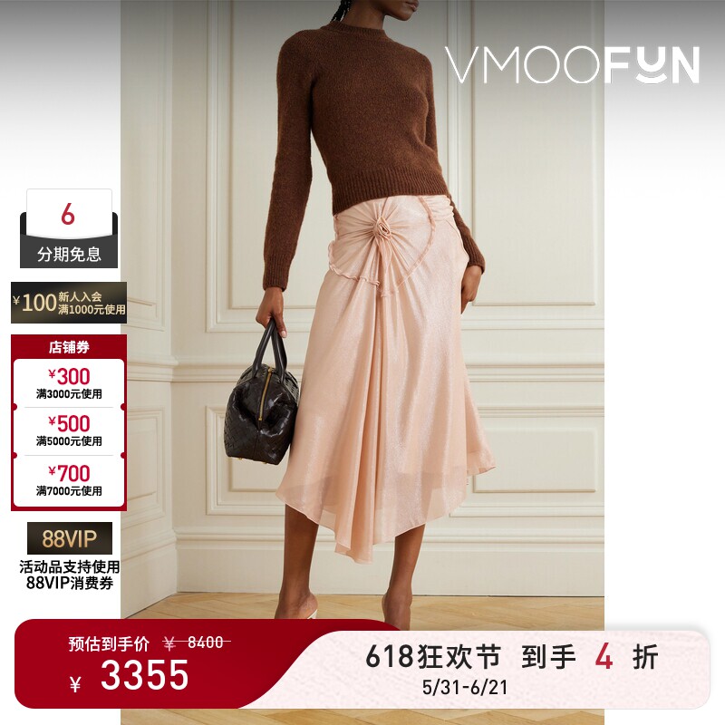 【618狂欢】Victoria Beckham 春夏女垂坠金属感绢网法式半身裙