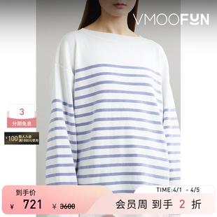 Beautiful 末折扣 季 打底衫 秋冬男女同款 条纹针织衫 People