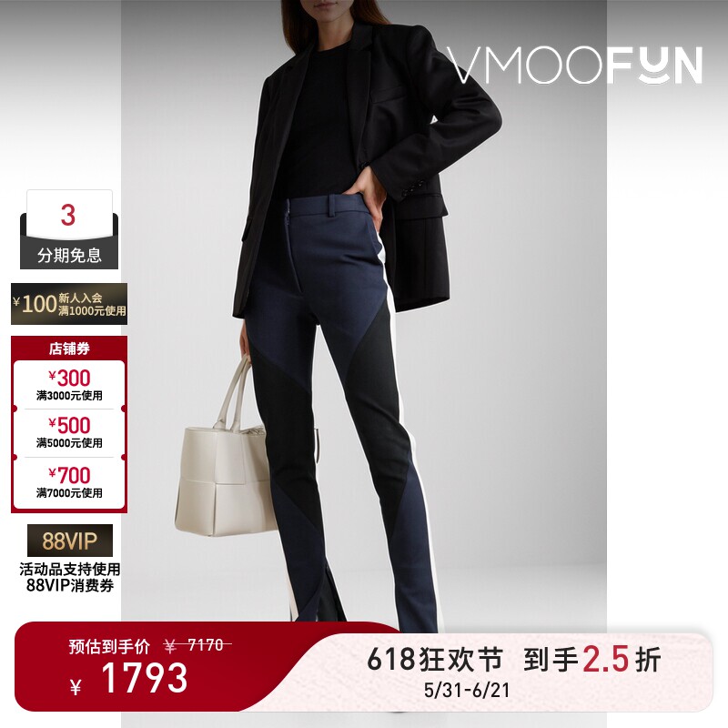 【618狂欢】Victoria Beckham 女拼色弹力平纹布开衩运动裤