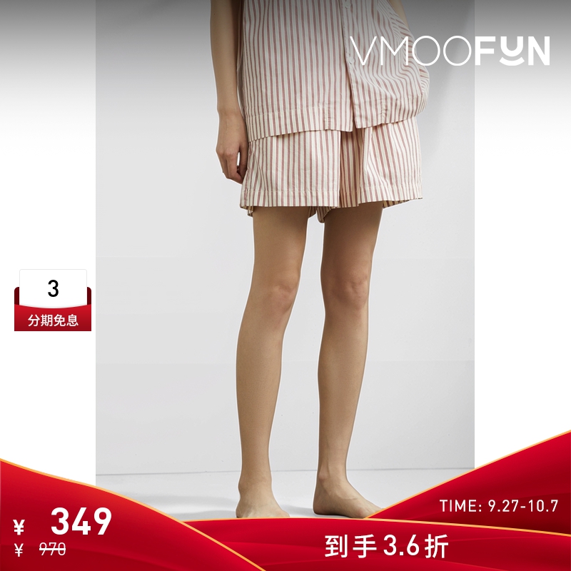 【折扣】TEKLA 夏季女红色条纹棉质府绸短睡裤