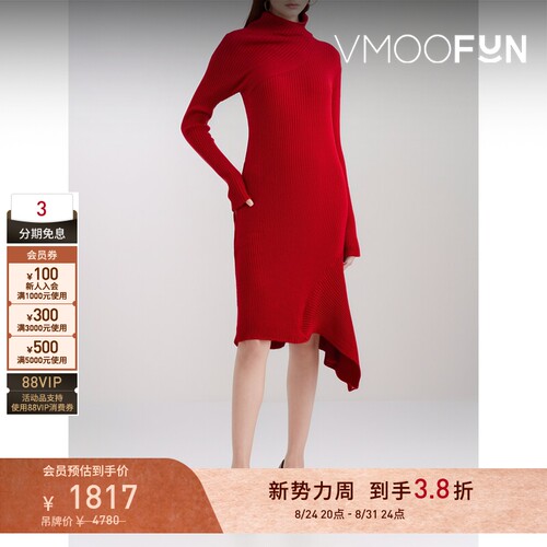 【早秋特惠】Marques' Almeida 秋冬女安可拉红针织长袖连衣裙