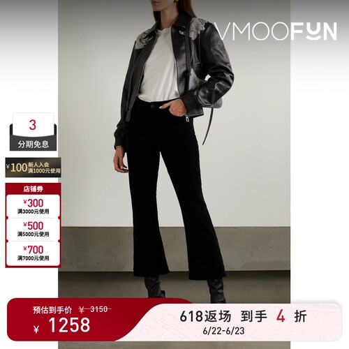 【618返场】FRAME 女士时髦百搭天鹅绒黑色微喇裤