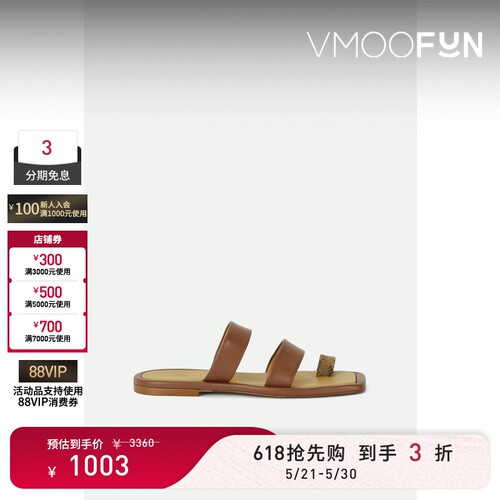 【618狂欢】REJINA PYO 春夏女深卡其色皮革拖鞋凉鞋