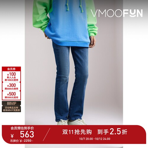 【D11抢先购】MOTHER DENIM女士高腰微喇蓝色牛仔裤