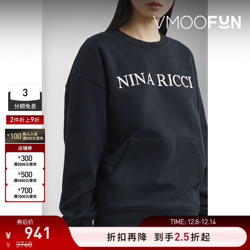 【折扣】NINA RICCI 女品牌标志刺绣棉质卫衣