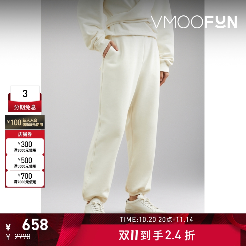 【折扣】3.1 Phillip Lim 女白色锥形带缀饰棉质运动裤