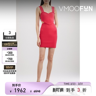 Herve 春夏女多巴胺红色针织迷你连衣裙 Leger