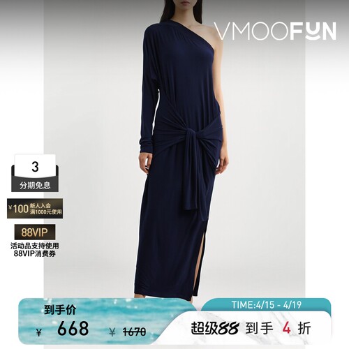 Norma Kamali 夏季女单肩弹力平纹布连衣裙