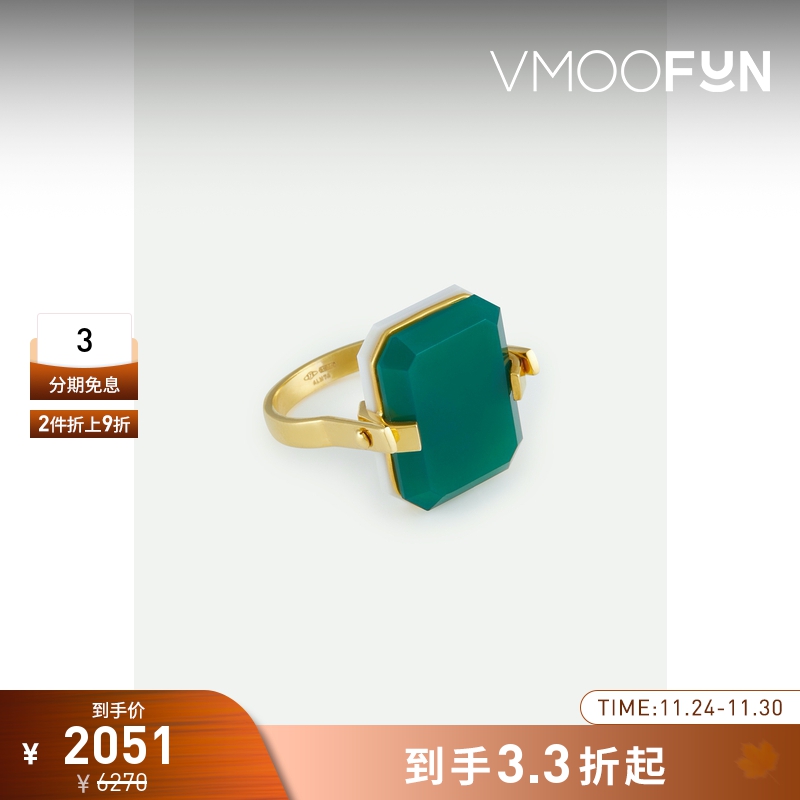 【折扣】ALIITA 女简约典雅意大利9K金绿色玛瑙手作戒指