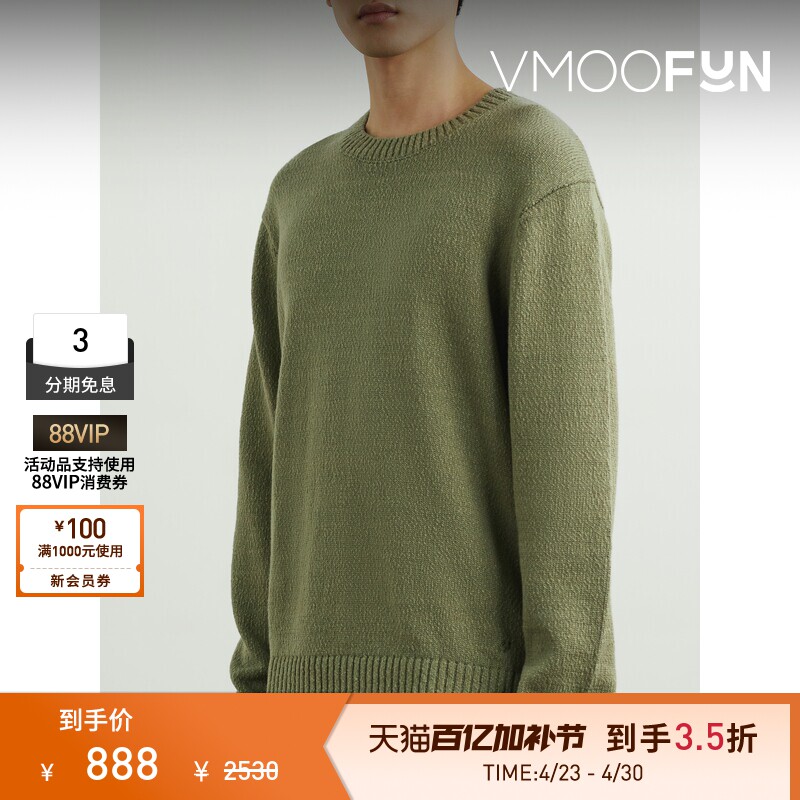 【季末折扣】Holzweiler 秋冬男绵羊毛混纺圆领套头打底衫毛衣