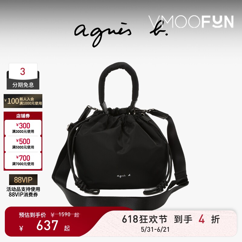 【礼物】agnès b.经典系列尼龙小号斜挎女士通勤手提单肩包