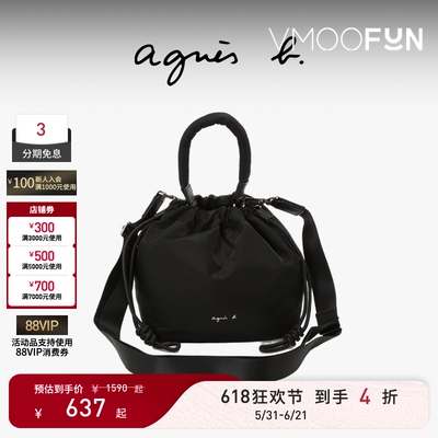 【礼物】agnès b.经典系列尼龙小号斜挎女士通勤手提单肩包