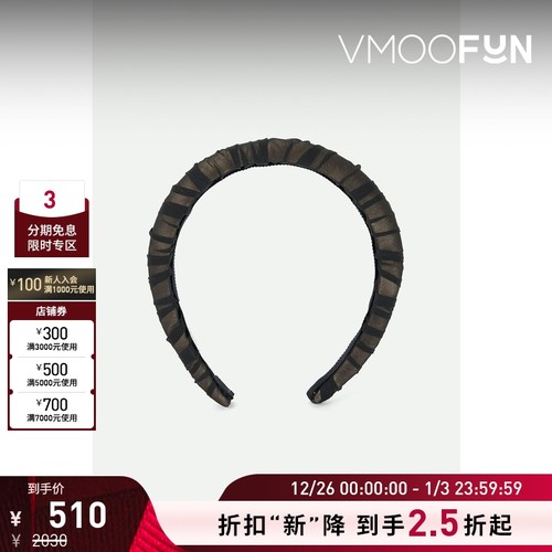 【折扣再降】Jennifer Behr Tatiana女层次感高颅顶真丝发箍