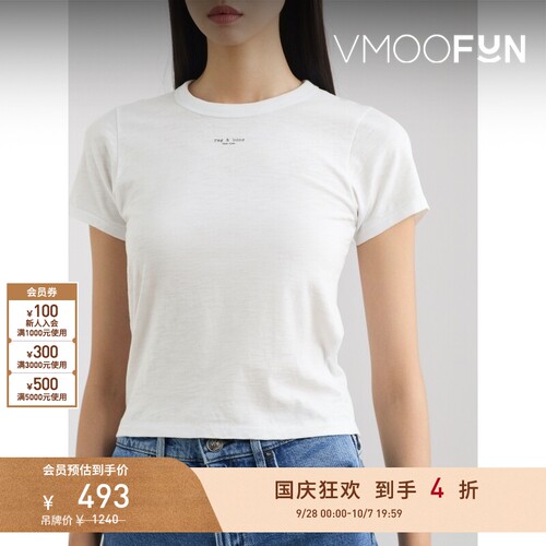 【折扣】Rag＆Bone 夏季女印花棉质平纹布T恤