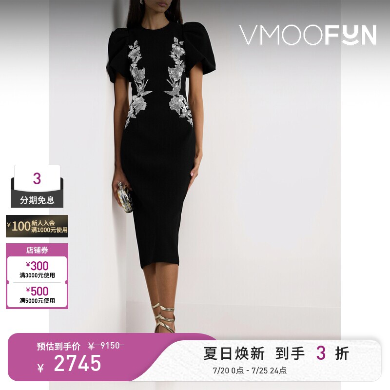 Rebecca Vallance 春夏女缀饰纹理绉纱中长连衣裙