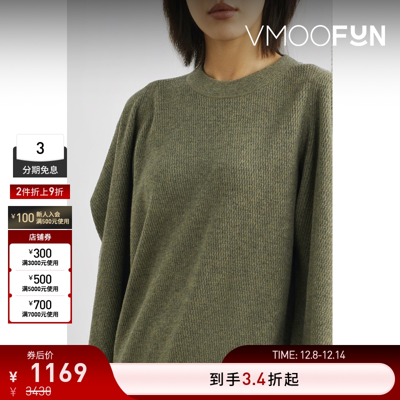 【折扣】HYKE 女混色针织棉质羊绒混纺毛衣