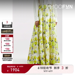 【618狂欢】Bernadette 春夏女士花卉印花塔夫绸超长半身裙