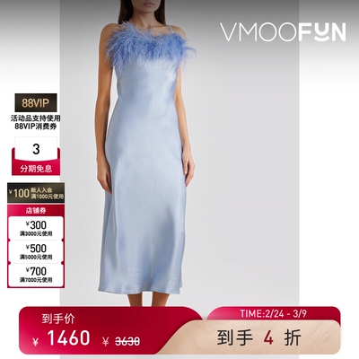 【38焕新周】Sleeper 女蓝色凉感羽毛边饰缎面连衣裙