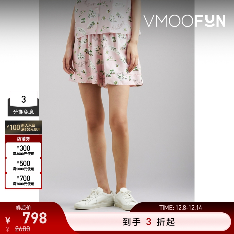 【折扣】SHRIMPS 女印花桑蚕真丝休闲短裤