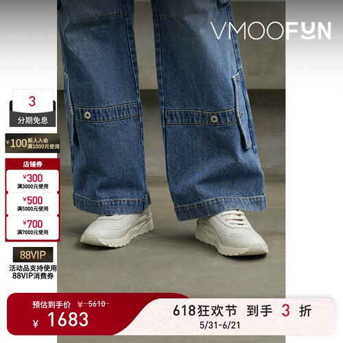 【618狂欢】COMMON PROJECTS 夏季女皮革运动鞋休闲鞋