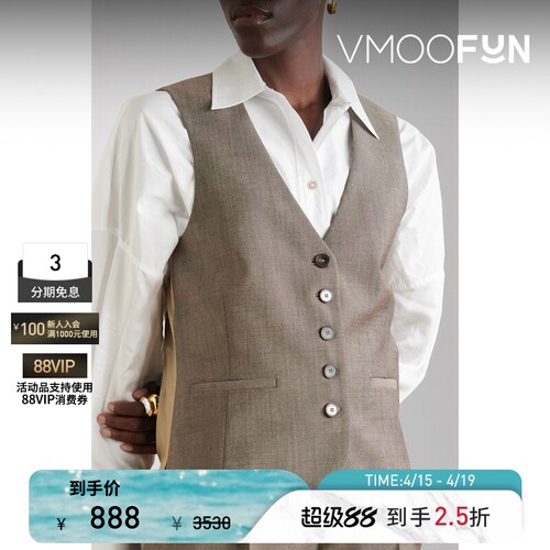 【季末折扣】Joseph 秋冬缎布羊毛混纺深灰色女马甲/背心 - 封面