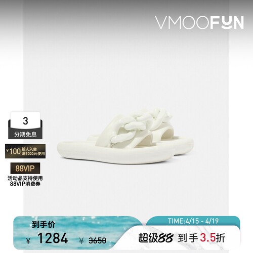 Stella Mccartney 春夏女链条缀饰人造皮革拖鞋