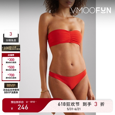 【618狂欢】JADE SWIM 春夏女极简风裁剪毛巾布比基尼三角裤