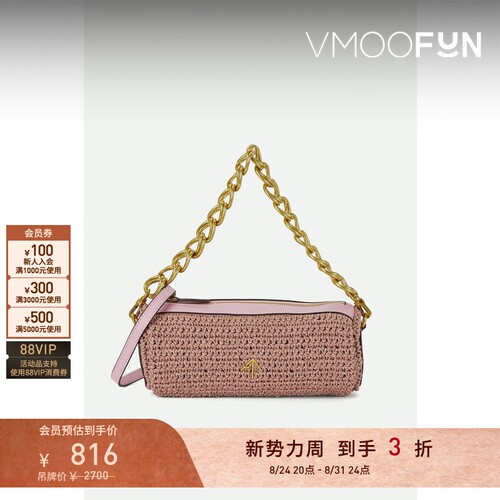 【礼物】MANU Atelier 女皮革边饰钩编手提包