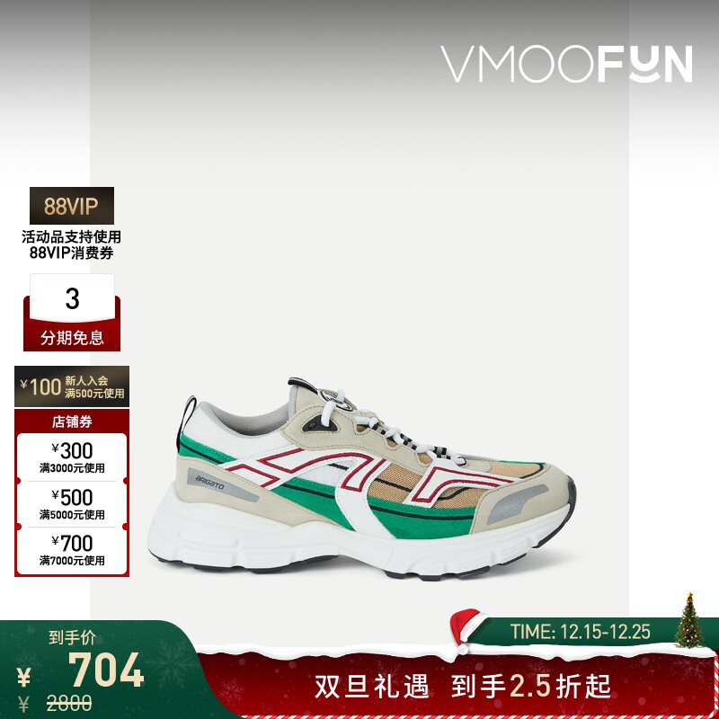 【折扣】Axel Arigato 男皮革边饰绒面革网眼运动鞋单鞋