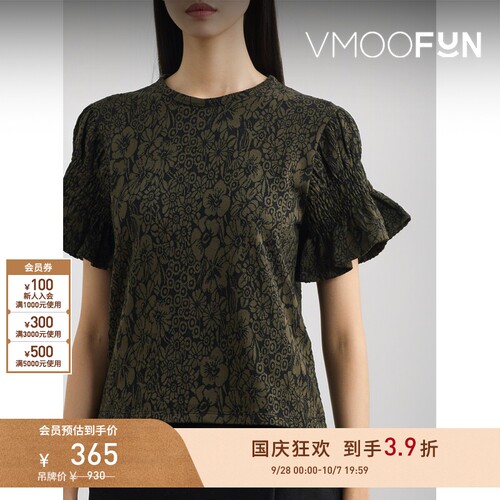 【折扣】YMC 夏季女提花棉质混纺打底衫T恤