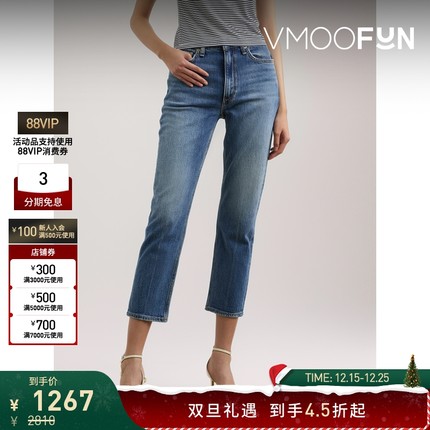 【折扣】RAG & BONE女士七分高腰窄腿牛仔裤