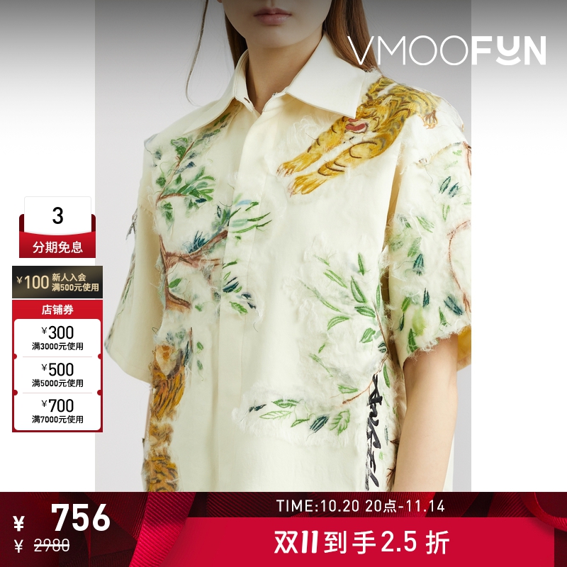 【折扣】ANGEL CHEN 女刺绣贴花衬衫