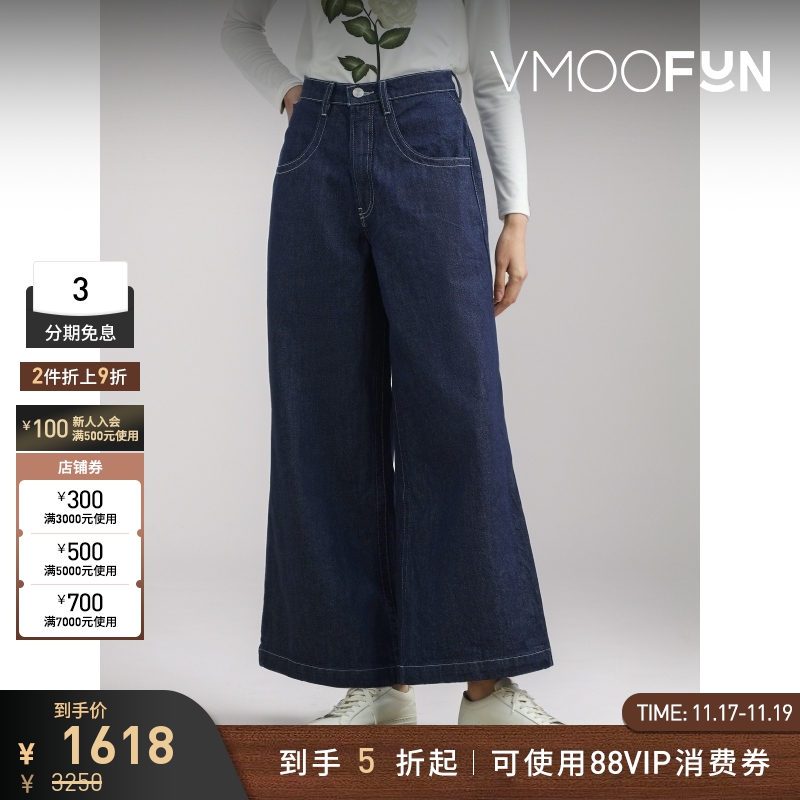 【折扣】FRAME女士高腰阔腿蓝色牛仔裤