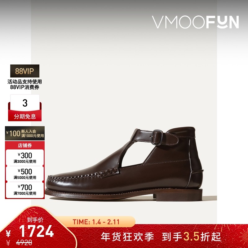 【折扣】HEREU 秋冬女深卡其圆头平底鞋单鞋,女鞋,浅口单鞋,淘宝优惠券,粉丝福利购,淘宝优惠卷