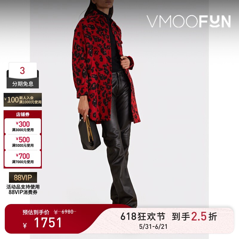 【618狂欢】DVF 秋冬女红色配腰带混纺提花中长款外套大衣