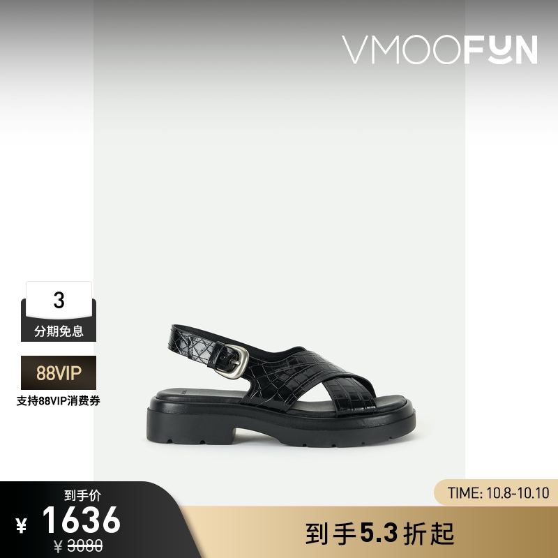 【折扣】VINCE 夏女仿鳄鱼纹海岛度假皮革凉鞋