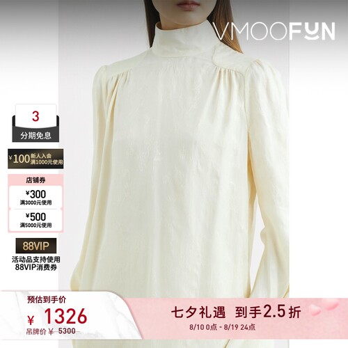 【反季特惠】Mame Kurogouchi秋冬女高领褶饰提花女衫
