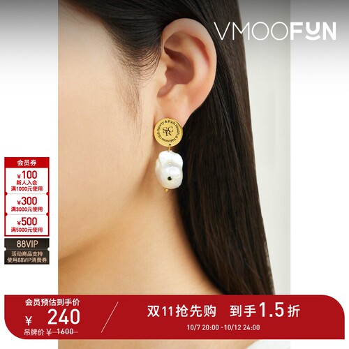 【礼物】SPORTY & RICH 冬季女珍珠方晶锆石金色耳环