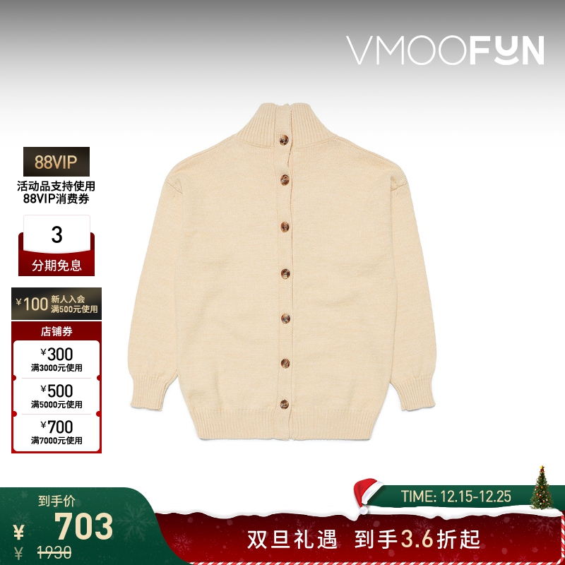 【折扣】Andersson Bell 秋冬男宽松提花针织绵混纺毛衣