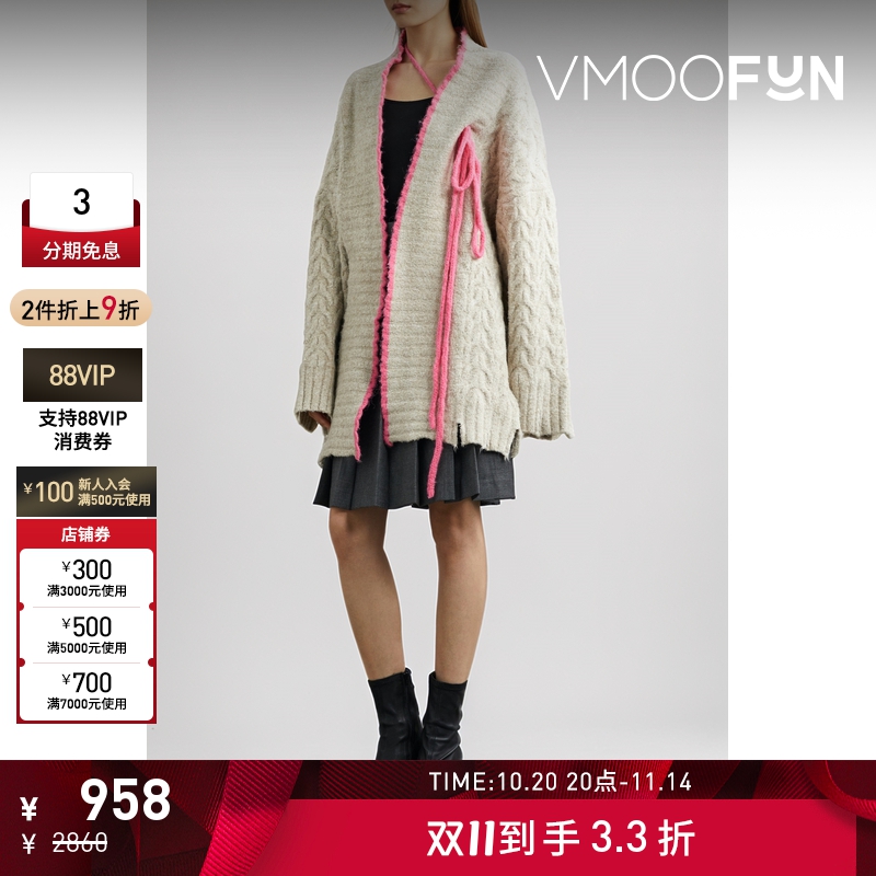 【折扣】wmwm 女士系带细节绞花针织混纺开襟衫