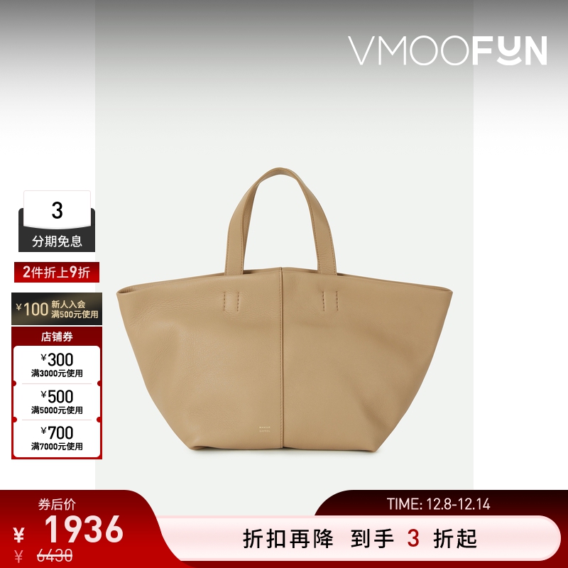 【折扣】Mansur Gavriel女纹理皮革手提包